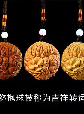 招财貔貅有求必应文玩小叶黄杨木雕手把件汽车钥匙挂件饰品