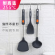 老爹 家用防烫加长手柄炒菜铲汤勺 耐高温硅胶锅铲不粘锅专用铲子