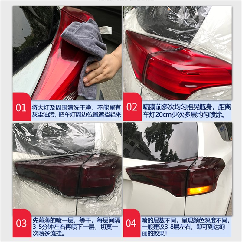 汽车灯膜尾灯改装喷膜熏黑磨砂可撕喷漆透光膜大灯改色膜车灯贴膜