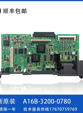 A6B070070 发那科机器人主板O