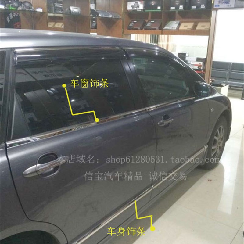 05 06 07 08老奥德赛车窗玻璃亮条门边装饰条不锈钢改装中柱亮条