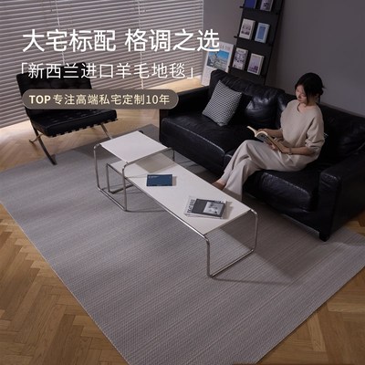 乌尔都语雾松灰色新客厅地毯纯色多功能Nor可访问豪华高端地板垫