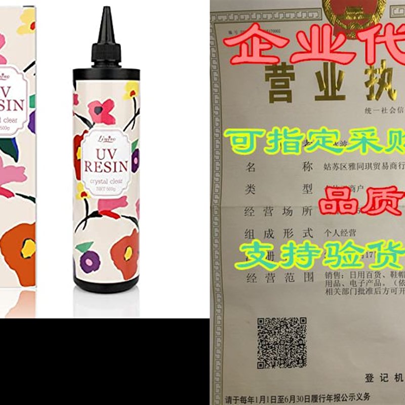 UV sn  prove 0g Cra Cr Har avoe C