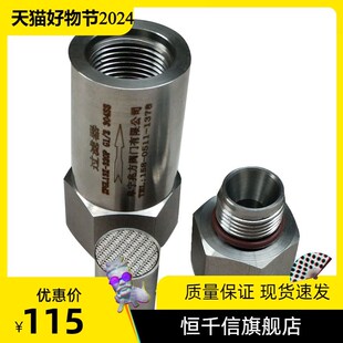 气体过滤器种颜色规格高精度杂质内螺纹易拆洗管式过滤器