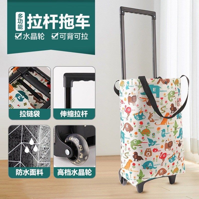 加粗拉杆购物车超市买菜小拉车折叠拖车家用手拉车取快递,收纳整理,便携购物车,淘宝优惠券,粉丝福利购,淘宝优惠卷