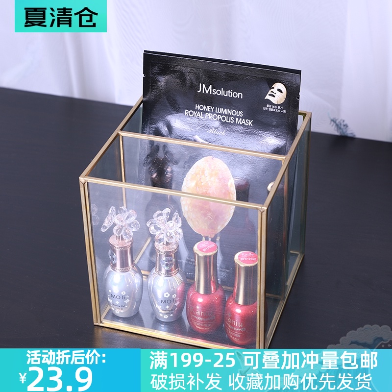 玻璃桌面收纳盒格笔筒收纳品收纳盒复古收纳整理盒