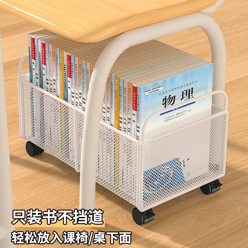 学生收纳箱高中生教室移动装书籍桌下带滑轮大容量储物箱,收纳整理,收纳箱,淘宝优惠券,粉丝福利购,淘宝优惠卷