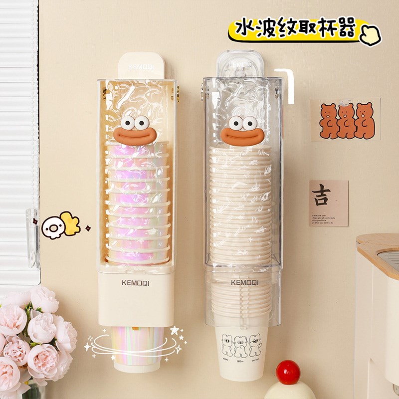 吸盘一次性杯子取杯器饮水机纸杯架取杯架免打孔壁挂式收纳置物架