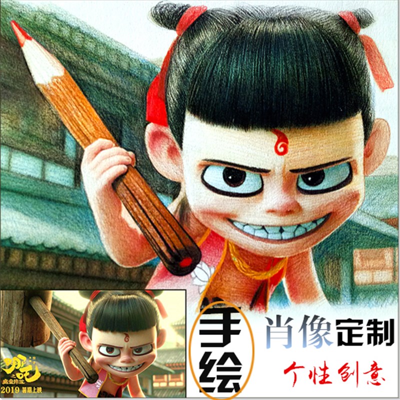 纯手绘彩铅素描画定制水彩铅油画肖像漫代画人物头像照片自画像