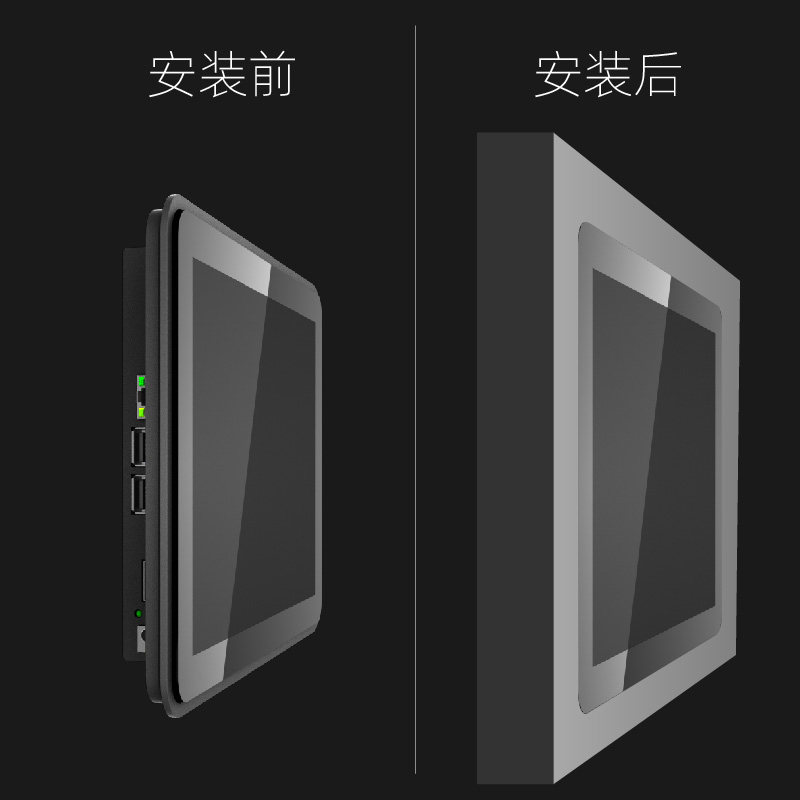迈冲科技 10寸触摸屏显控一体机触摸显示器工业人机界面电容屏plc