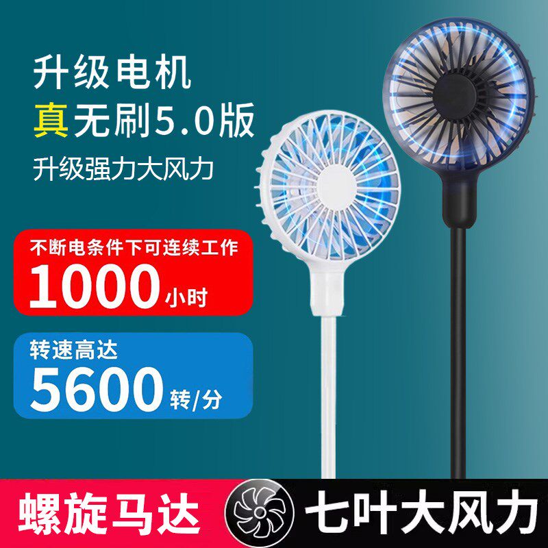 USB小风扇直插供电超大风力无刷迷你宿舍学生笔记本电脑车载散热