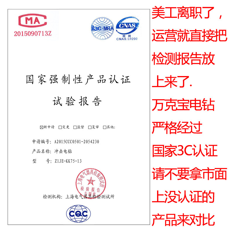万克宝五金工具套装 冲击电钻组套家用维修工具组合电木工工具箱