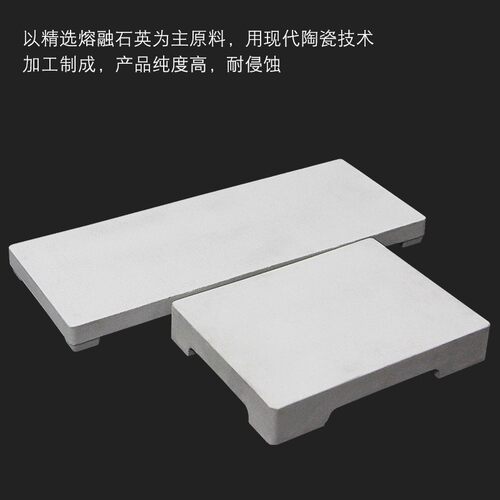 石英四角6脚耐高温焊板耐火砖高温隔热金银首饰加工焊台打金工具