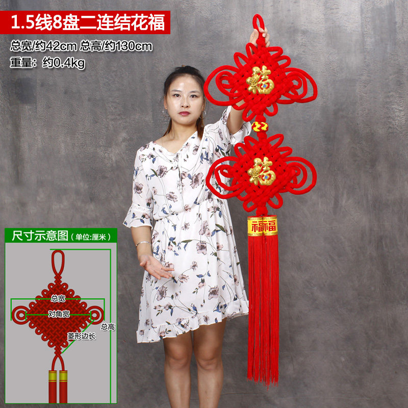 中国结挂件福字客厅大号挂饰红色玄关大气装饰同心平安门上长条小