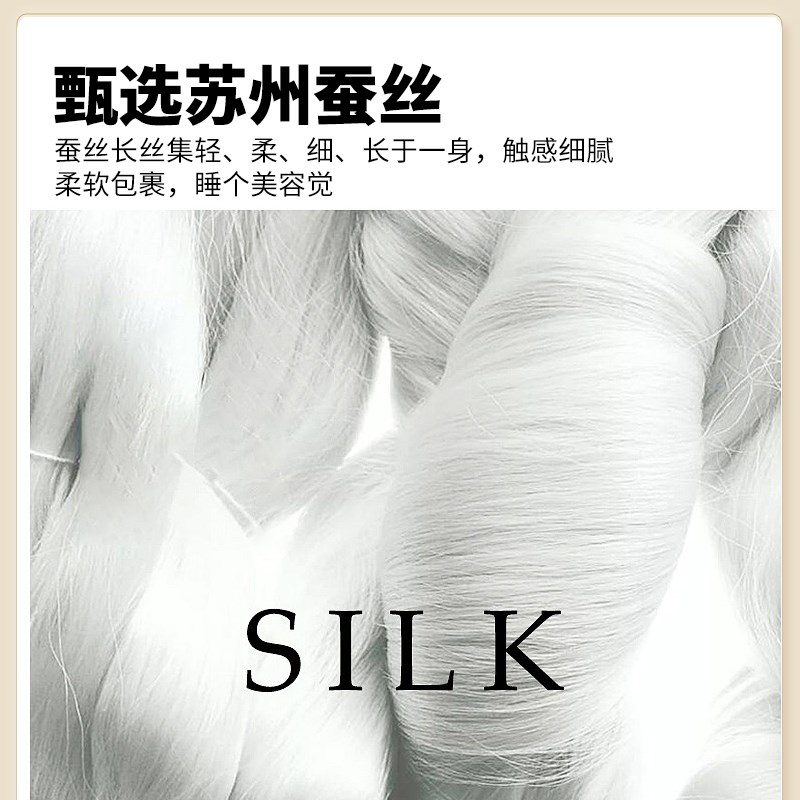 柳汐儿童真丝枕巾100%桑蚕丝 成人亲子卡通丝绸真丝枕巾枕套