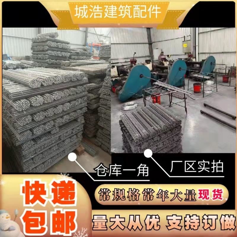 穿墙螺丝杆螺杆建筑丝杆梯型螺栓粗扣丝杆模板对拉丝杆套装一整套