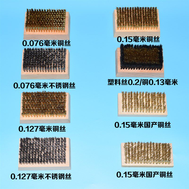 超细铜丝刷钢丝刷不锈钢丝网纹辊陶瓷辊印花轴金银器电路板清洗刷