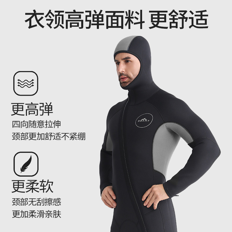 鲨巴特5/7MM加厚保暖潜水服男连身连帽水母衣防寒深潜冬泳衣