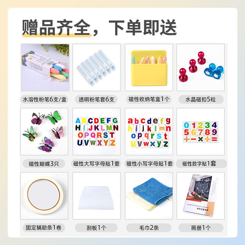 明航黛灰色双层磁性黑板墙贴儿童涂鸦房家用创意环保可擦写移除无