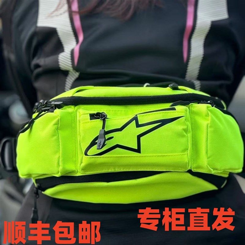 A星摩托车斜挎防雨水骑行腰包休闲摩旅公路骑士斜挎腰包橙色绿色