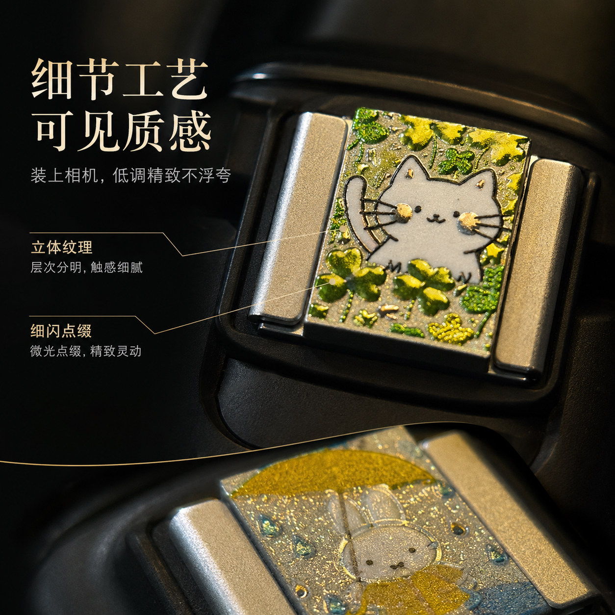 鎏金工艺卡通热靴盖适用佳能索尼尼康富士松下通用相机创意防尘盖