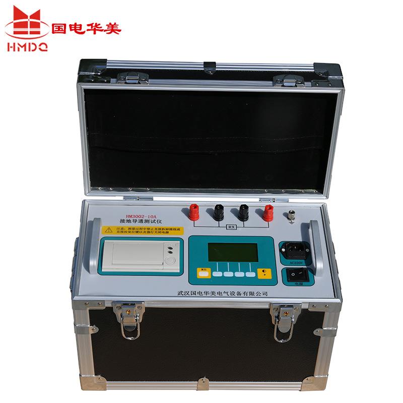 HM3002-10A接地引下线导通测试仪、接地成组电阻测试仪厂家价格