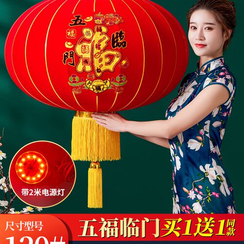 大红灯笼过年户外防水大门阳台挂饰过新年元旦装饰吊灯一对中国风