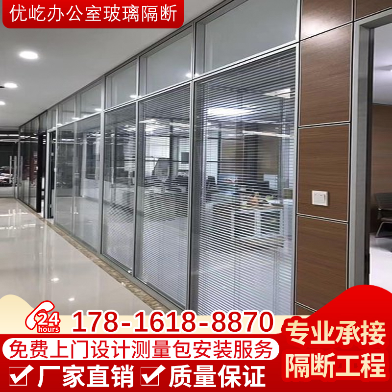 办公玻璃隔断磨砂双层铝合金钢化玻璃隔墙隔音中空百叶高隔断隔墙