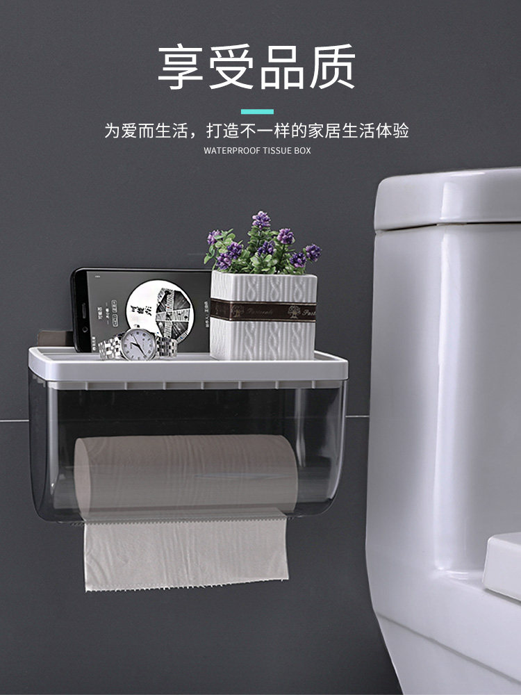 卫生间纸巾盒厕所纸巾架厕纸盒抽纸盒卷纸筒盒卫生纸,家庭/个人清洁工具,卷纸器/纸巾架,淘宝优惠券,粉丝福利购,淘宝优惠卷