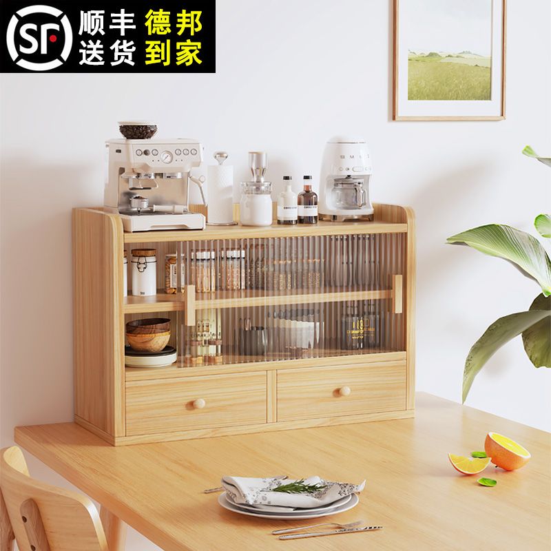 实木桌面收纳餐桌厨房厨柜餐边柜台面置物柜碗柜储物架杯架茶水柜