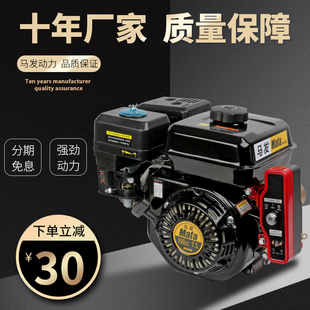 马力马发程7.5匹马力船挂机推进器挂机船外机