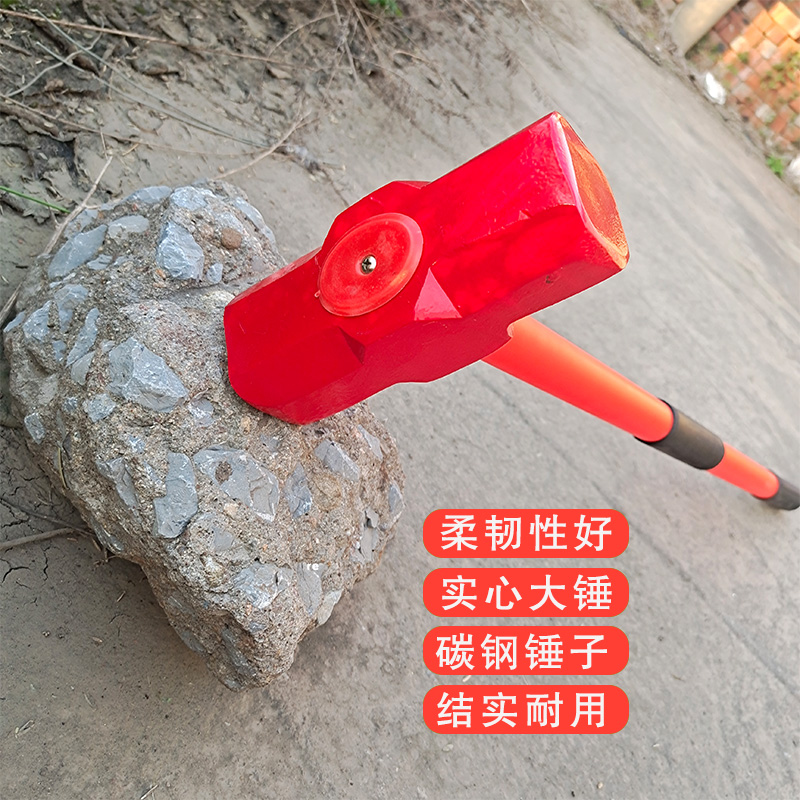 锤长柄大铁锤八角锤子p磅砸维修大锤石工锤砸墙建筑工地