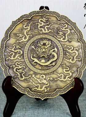 铜盘子九龙盘 九龙献瑞 九龙壁 中式家居饰品摆件 圆盘