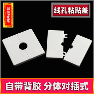 墙洞装饰盖墙孔遮丑水管管道遮挡墙体孔堵洞洞口盖板堵盖