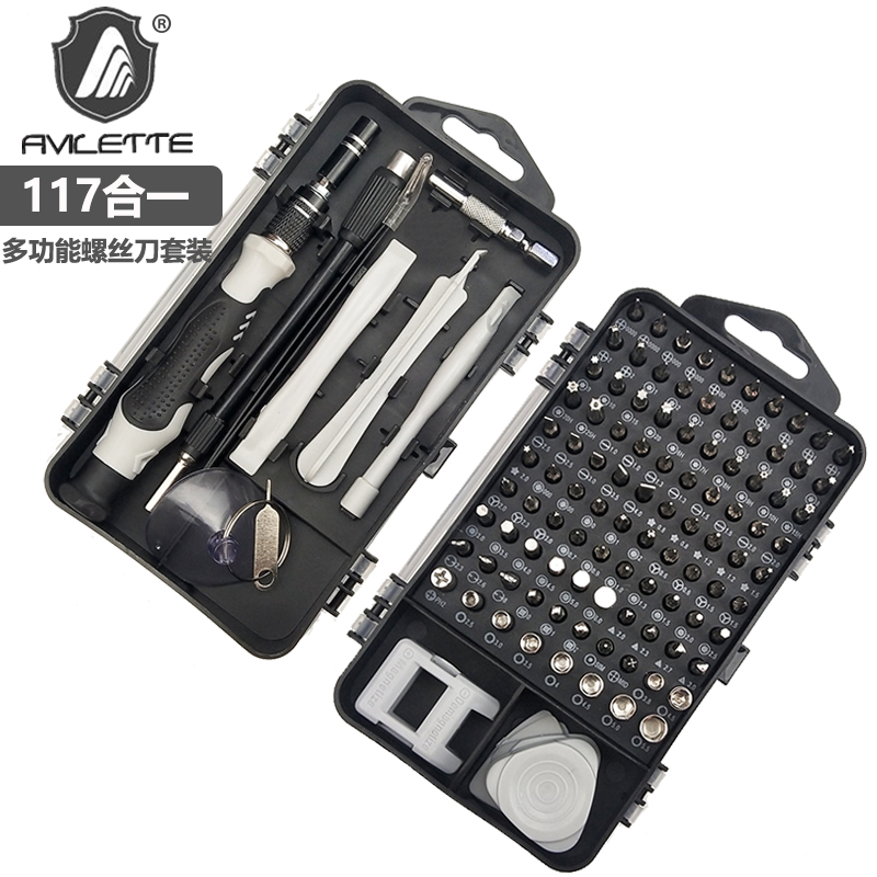 多功能螺丝刀套装家用三角异形十字拆电脑维修工具