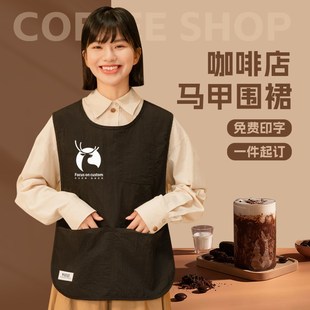 防水围裙咖啡师餐饮专用奶茶店理发店服务员马甲薄款定制印字o