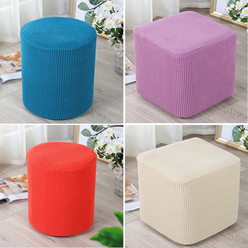 圆凳子套罩弹力布艺全沙发墩套家用换鞋方凳坐垫套子防尘保护罩,居家布艺,椅套/椅垫,淘宝优惠券,粉丝福利购,淘宝优惠卷