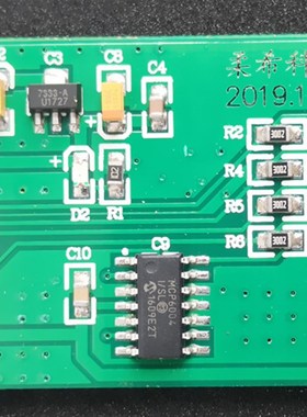 RCHA0 四通道柔性薄膜压力传感器转换模块电阻电压转换模块