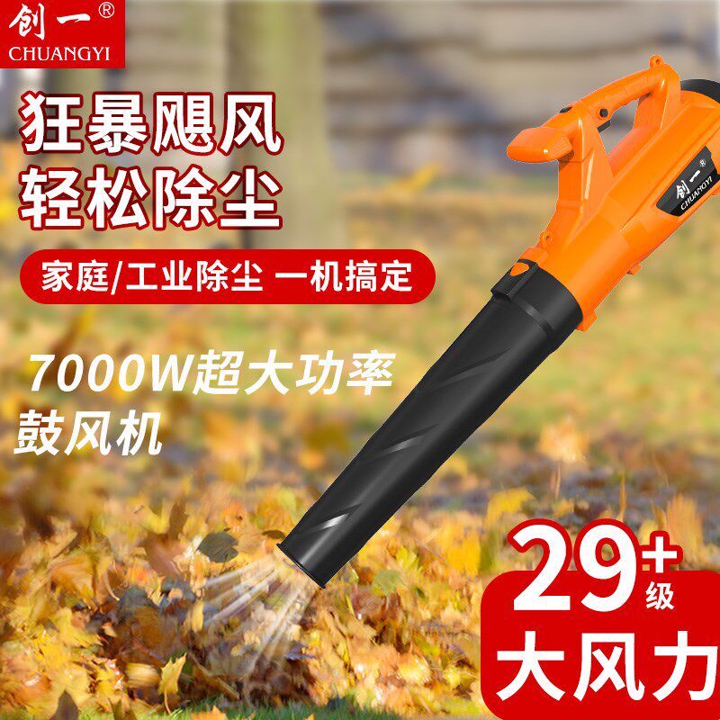 工业吹风机220V鼓风机大功率清灰吹灰器工业用电动除尘机暴风机