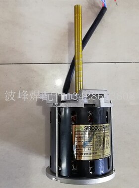 日东回流焊马达波峰焊热风马达岗阳SY125L耐高温烤箱马达长轴马达