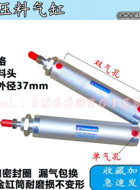 双头锯组角机32*60/80/100压料气缸压紧气锤仿型铣焊机下定位气缸