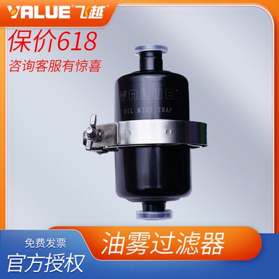 飞越原装VRD-4/8/16过滤器KF16/KF25/KF40工业级真空泵进口过滤器