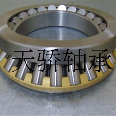 哈尔滨轴承29332 29334 29336 29338 29340 29344 29348 29352