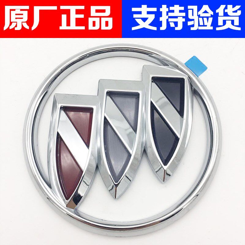 适用别克英朗车标GT后备箱车标中网标XT后车标字标志后圆标后备箱