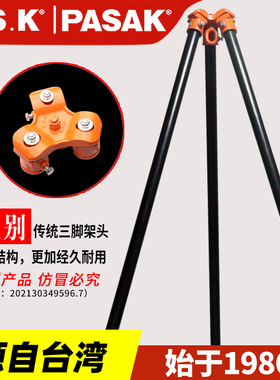 起重救援伸缩三脚架12吨3t滑轮吊装架子手拉葫芦绞盘吊装三角支架