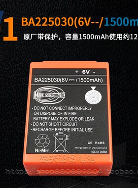 三一 中联 徐工 福田 科尼行车 泵车天车 HBC遥控器电池 BA225030