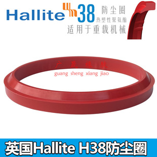 160 153.6 150 162.2 166 Hallite红色防尘封赫莱特H38 165 145