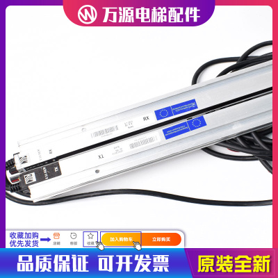 门科E1032 TKC光幕 电梯门科光幕1132 1232 MEMCOE进口光幕全新