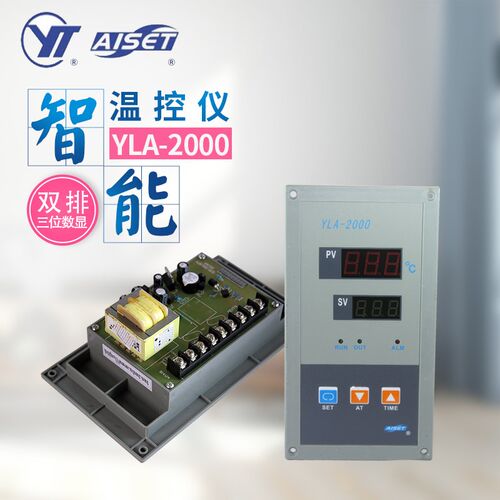 AISET YLA-2000-2 YLA-2402V/2602V/2412V/2612V/2402V-2/2412V-2