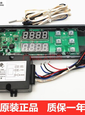 巨创JC-SN110 JC-S005A(V12) 多美多蒸饭机控制板温控器板JC-S003